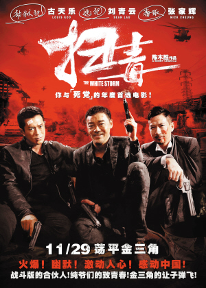 罗格斯大学diploma
